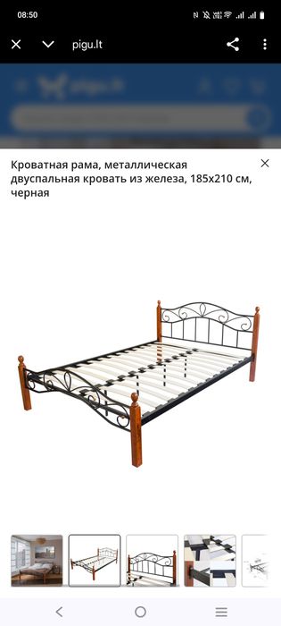 Кровать двухспальный 200х160