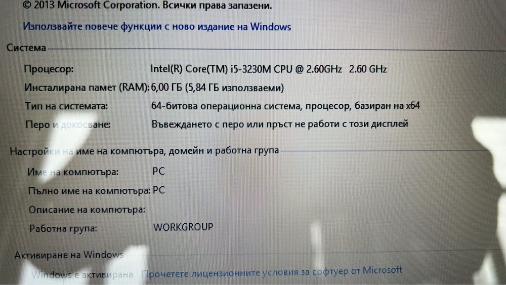 Лаптоп Acer V3 17.3”