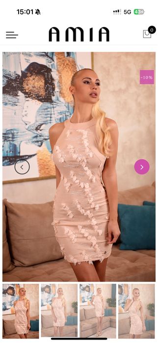 Красива рокля Amia/Амия