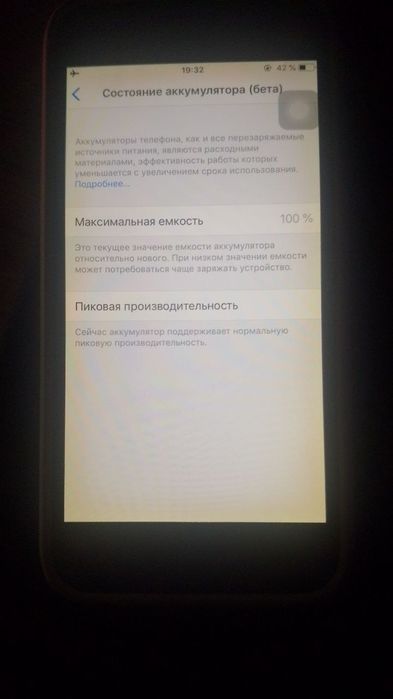 Iphone 6 64gb IDEAL!!!