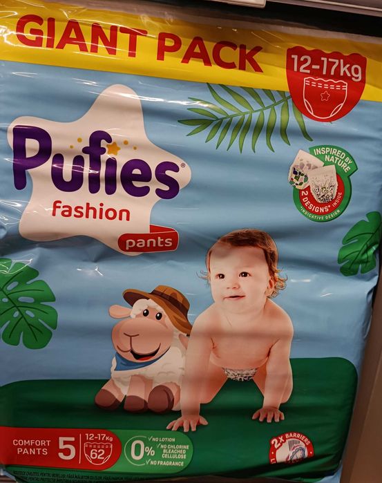Памперс гащи pufies 5