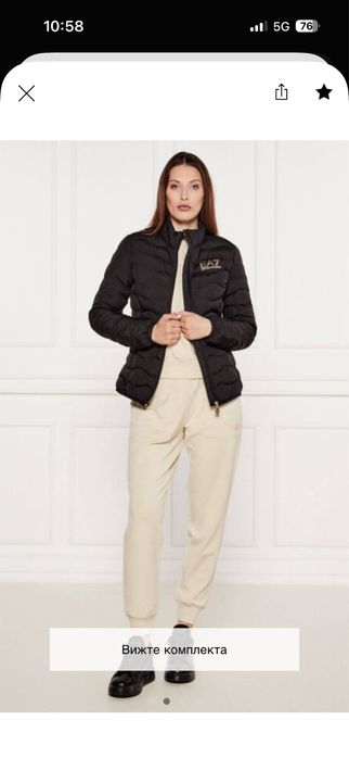 Дамско яке Armani