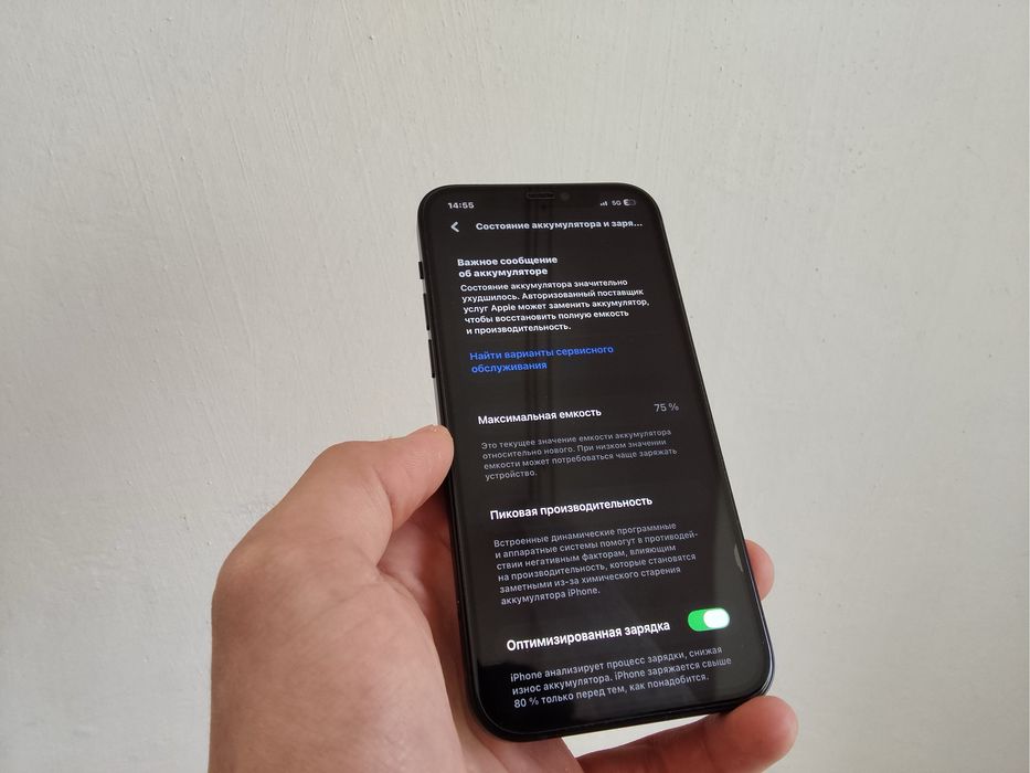 Iphone 12 в отличном состоний