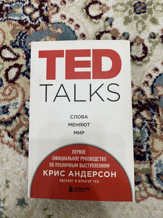 Книги каждый по 2000 тенге