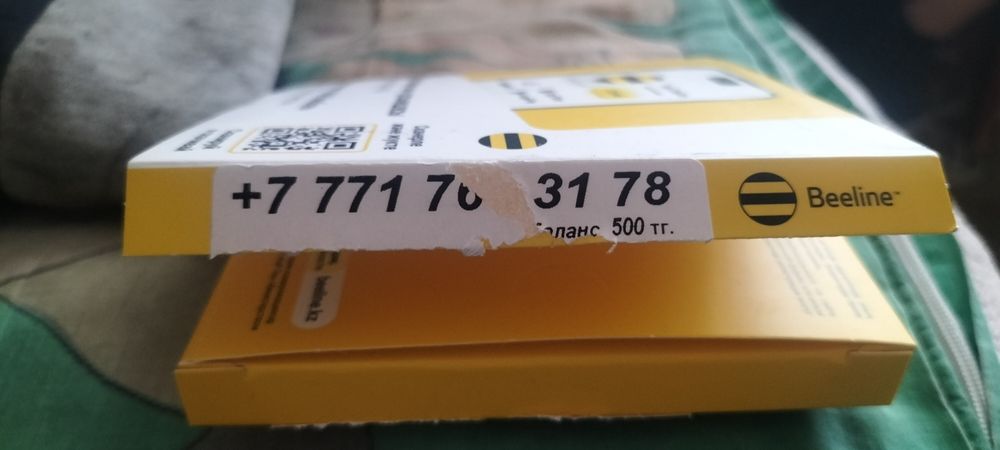 Продам номер белаин