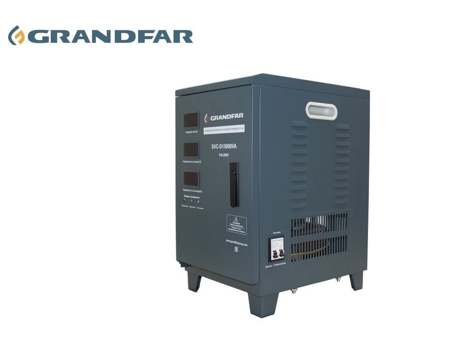 стабилизатор stabilizator Grandfar