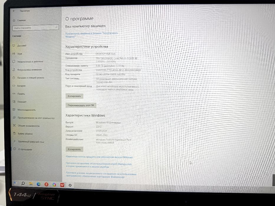Notebook Asus Tuf Gaming F17