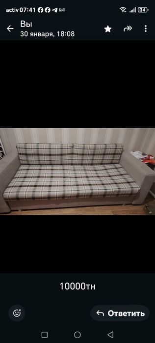 Частный дом на разбор