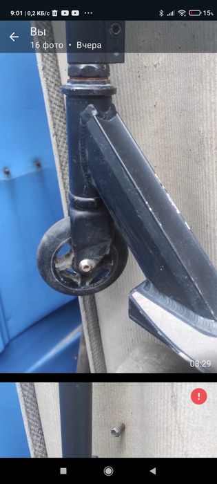 Самокат металлический