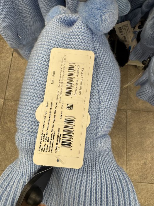 Комбинезон зимний детский