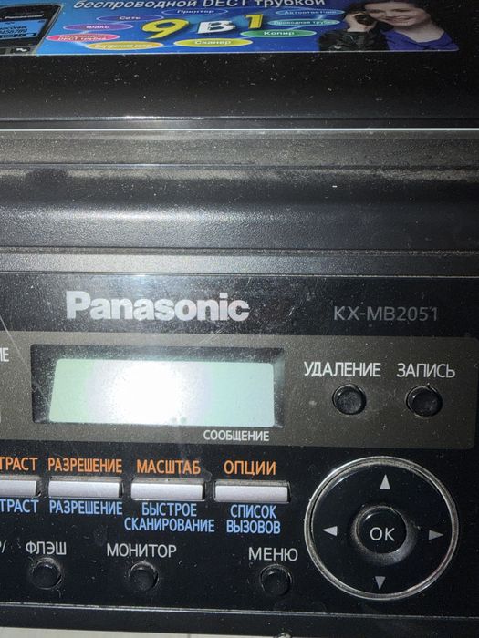 Panasonic принтер 9в1