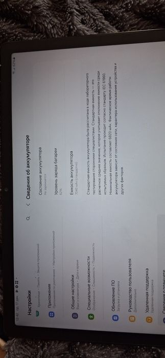 планшет Samsung galaxy ta a8