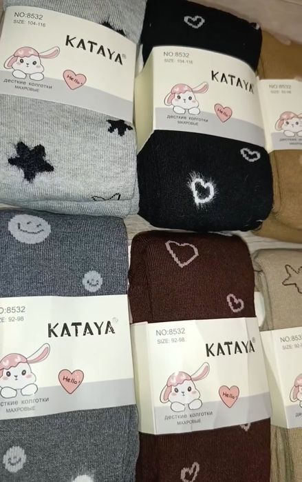 Продам тёплые колготки по 1350