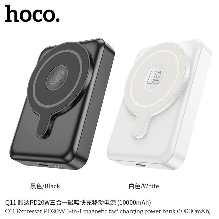 Hoco Q11 3 в 1 Power Bank 10000 mAh PD20W iPhone /iWatch /AirPods