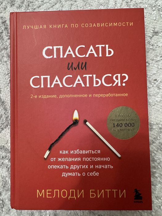 Продам книги