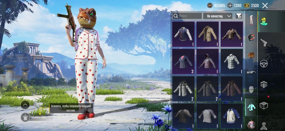 Продам акаунт Пабг