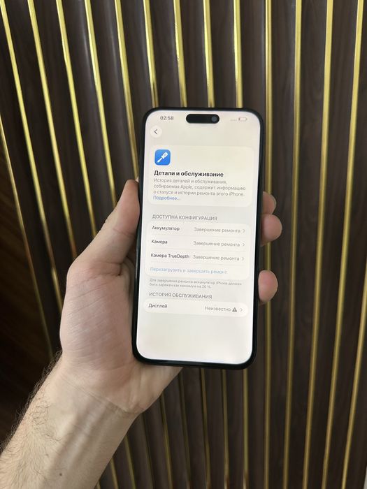 Iphone 15 Pro Max 256 Айфон 15 Про Макс 256