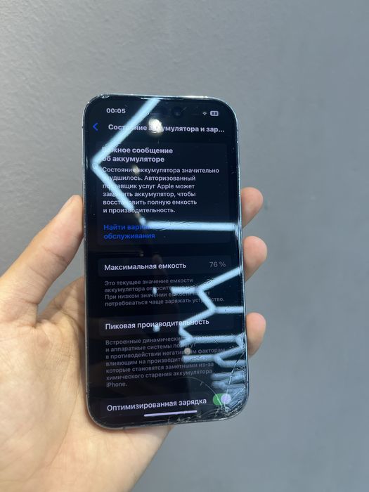 iPhone 14 pro 128 Айфон 14 про 128