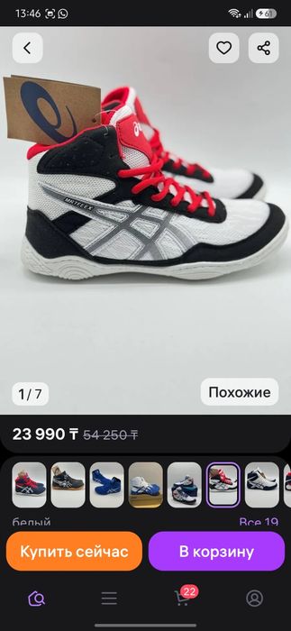 Борцовки Asiks, красно черно белые