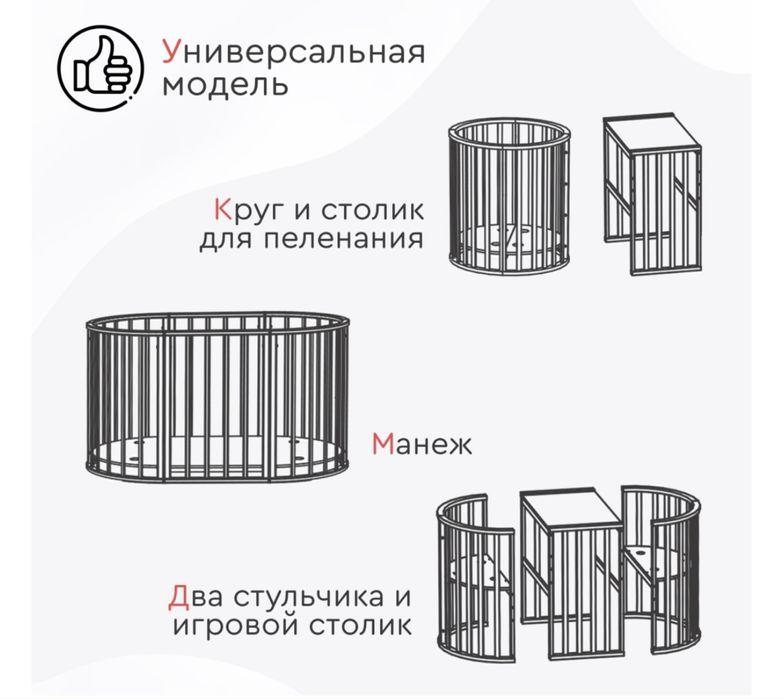 Продам срочно детскую кроватку