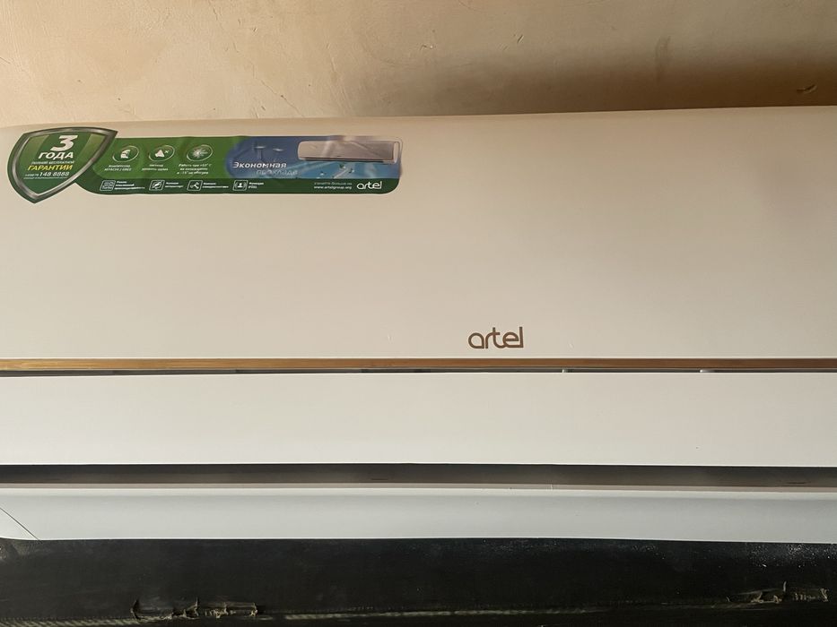 Артел кондитсионер