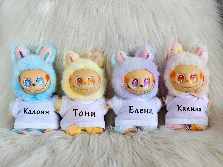 Лабубу играчка с вашето име