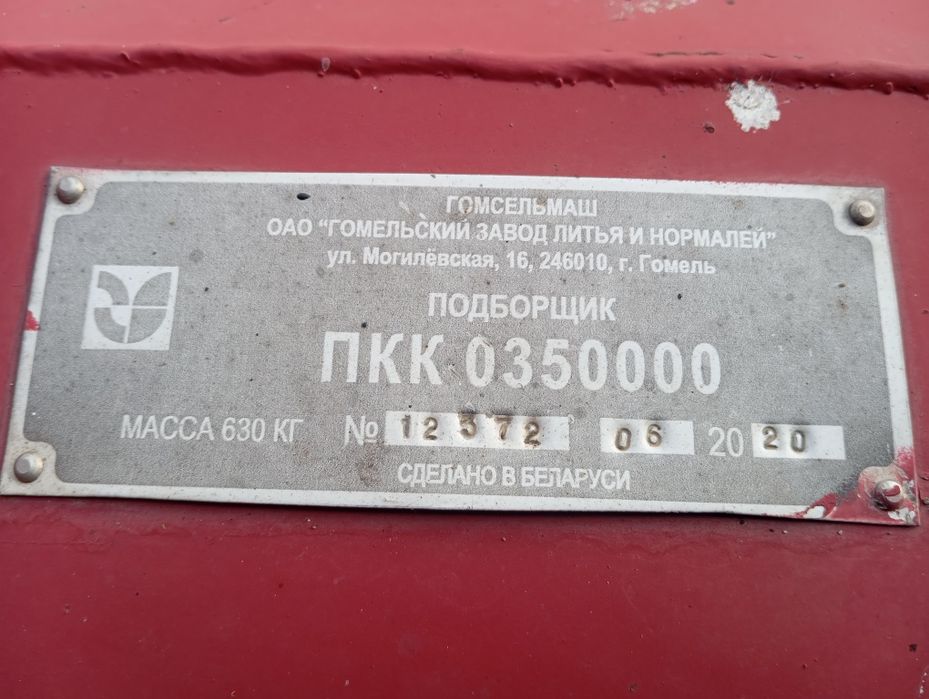 Подборщик пкк кормоизмельчтель