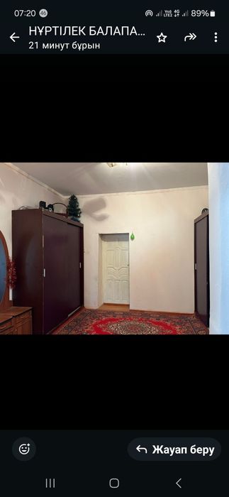 Асанбай районынды жер үй сатылады