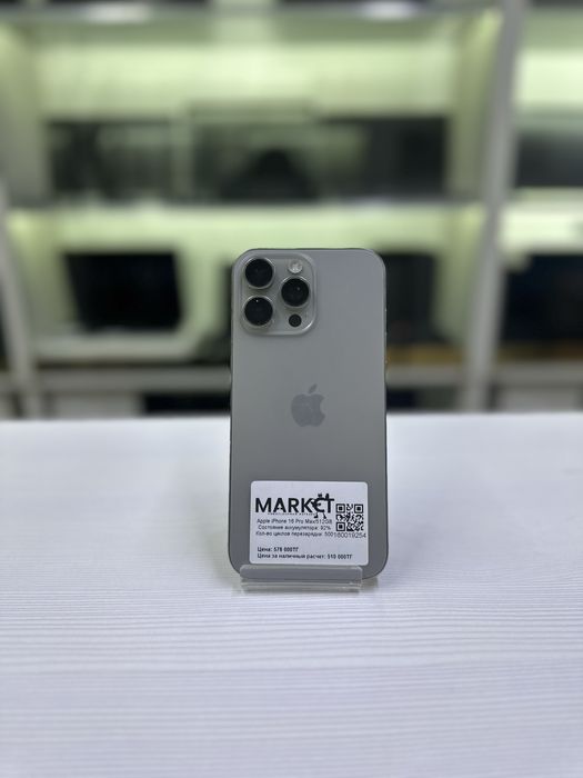 Apple iPhone 16 pro max/512GB