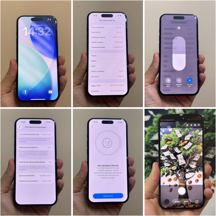Iphone 15 Pro. 128гб. 88%
