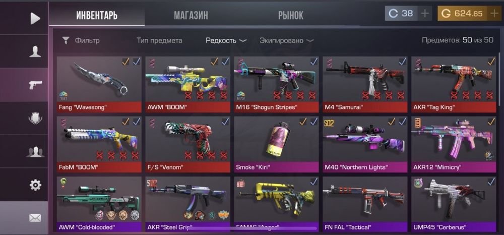 Продам standoff 2 аккаунт