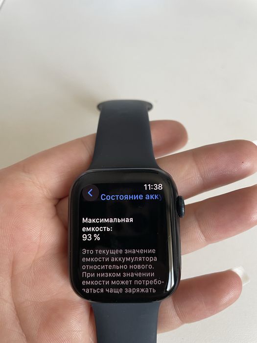 Apple Watch Series 9 45mm