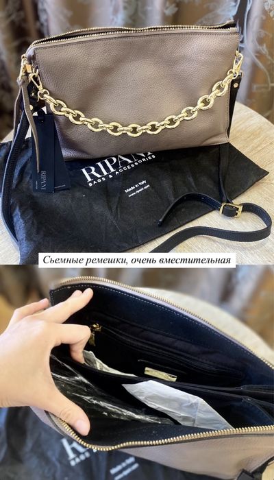 Новая итальянская сумка