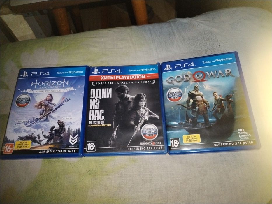 Продам диски на PlayStation 4