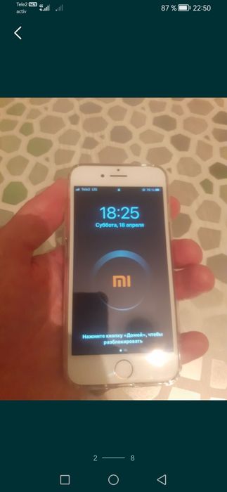 Iphone7/32gb-СуперИдеал