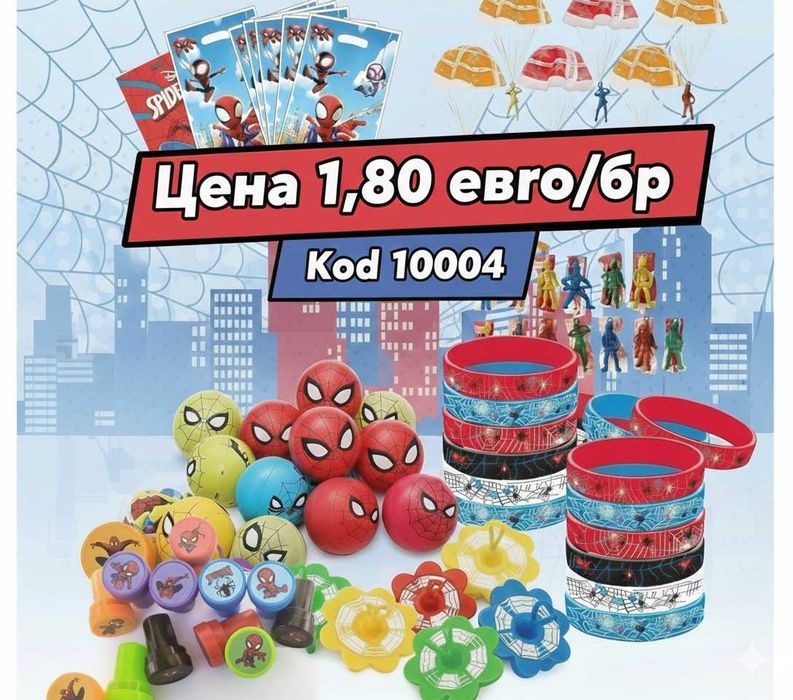 Подаръчета за детска градина или ясла с тема по избор