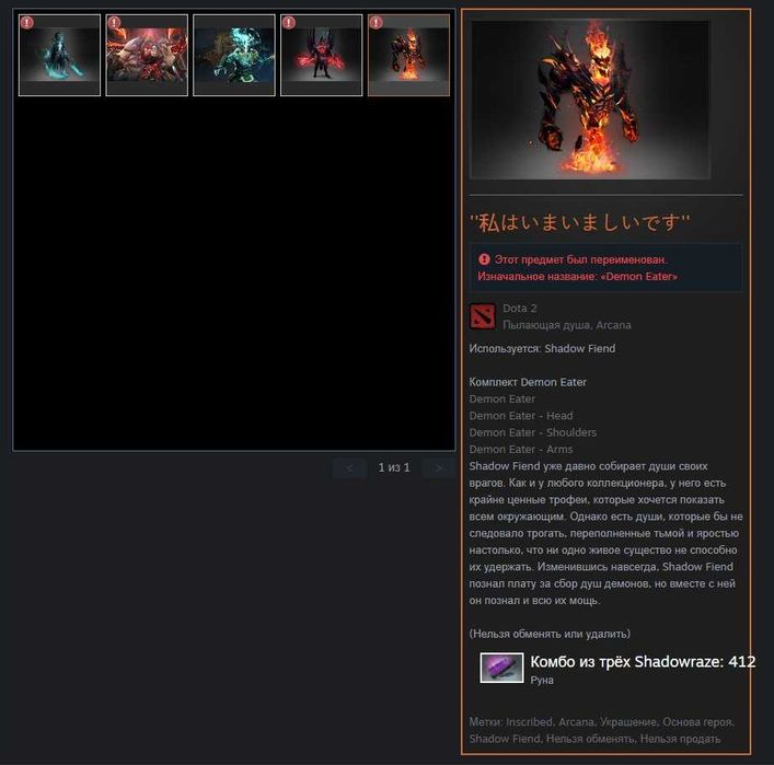 Продам аккаунт Dota 2 и CS 2 (Много аркан)