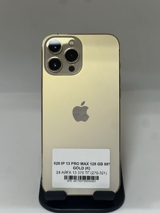 Iphone 13 pro max 128gb 88% gold