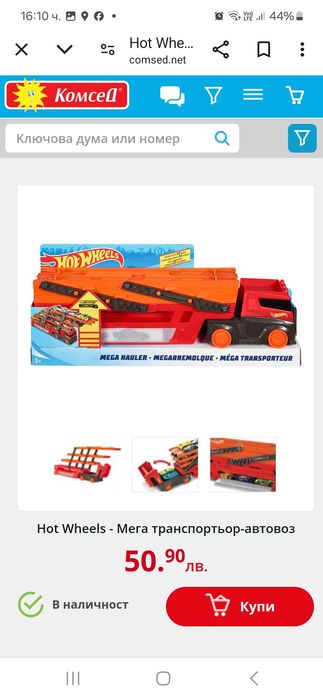 Hot wheels камион, Dickie toys полицейски джип