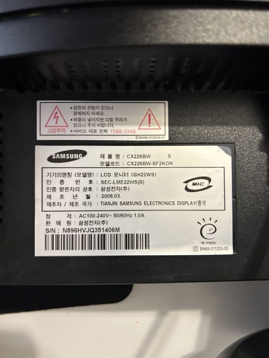 Монитор для комьютера