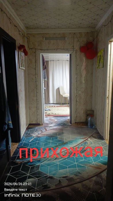 Продам дом в центре города
