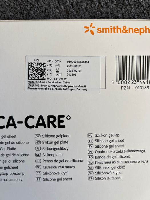 Лепенки за белези- Cica Care, Frida mom,Lansinoh