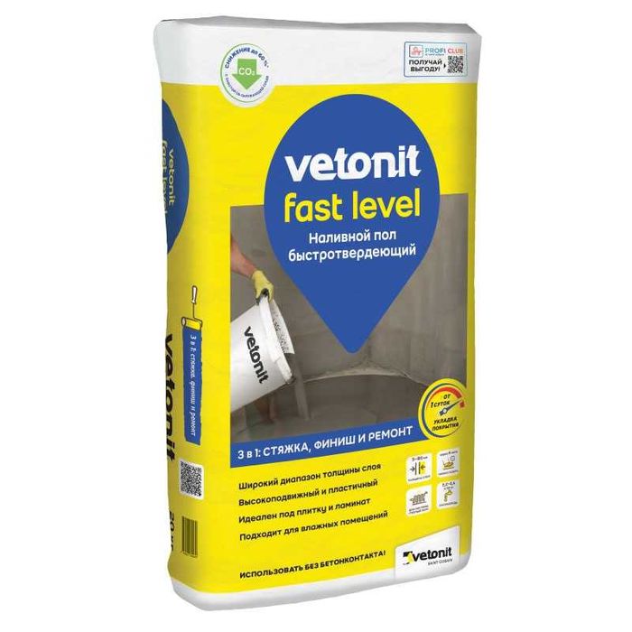 Наливной пол, Vetonit Fast Level- быстротвердеющий универсальный пол
