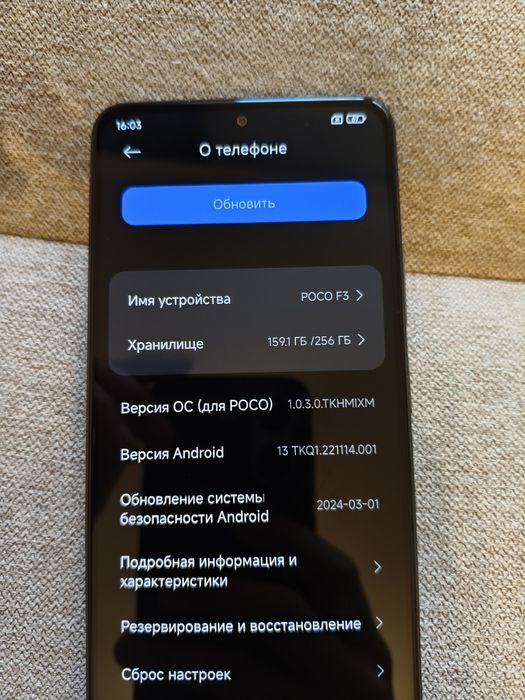 Poco F3 Поко F3 Snapdragon