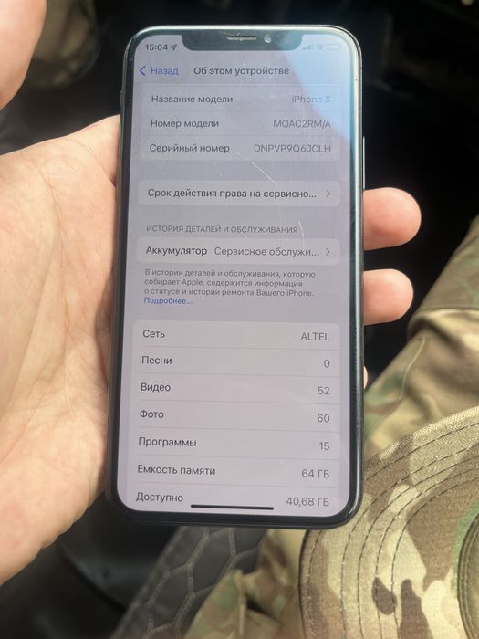 Айфон Х трутон есть фейс не работает