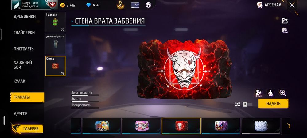 Продам аккаунт .