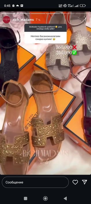 Женские босоножки