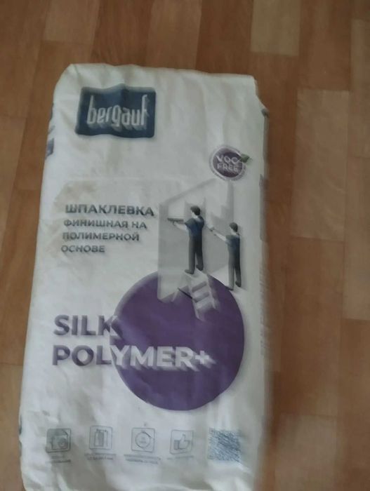 Ножовка пила ножовка