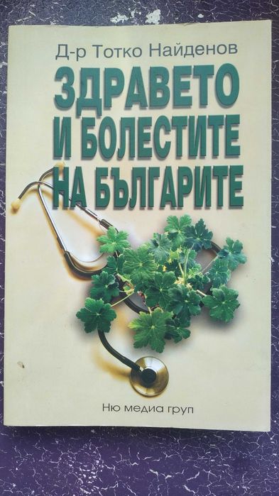 Различни готварски книги