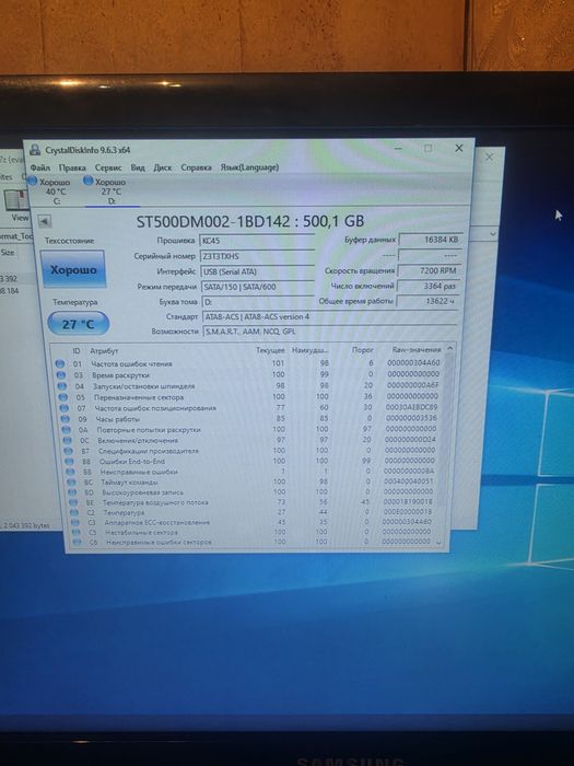 Продам жд диски 250и500 гб